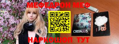 прущая мука Дубна