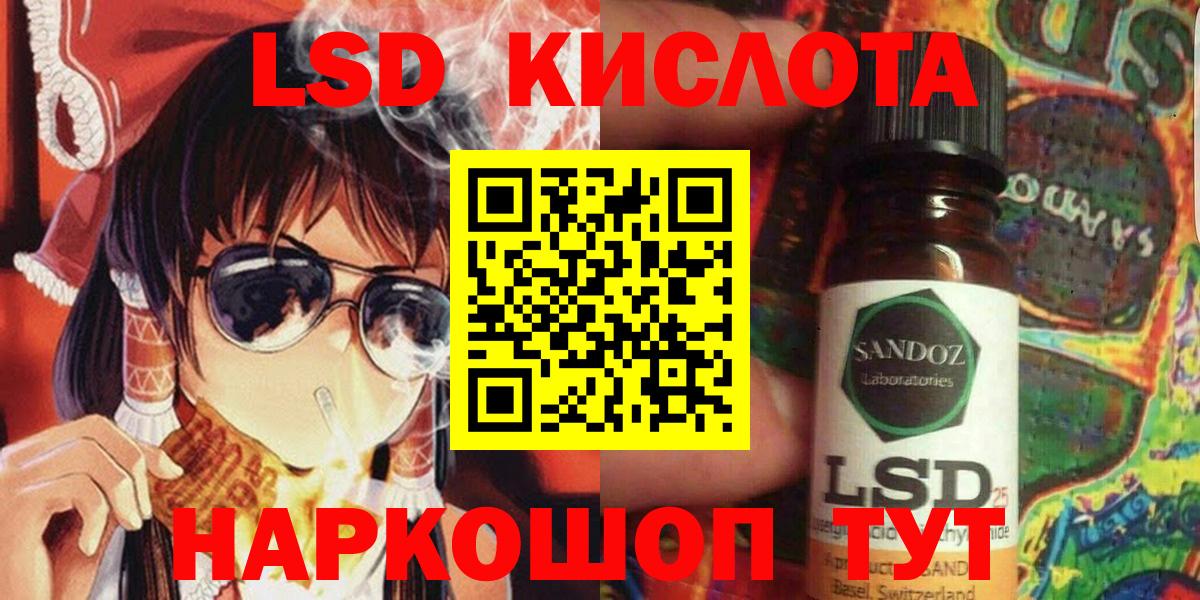 где купить наркотик  Марки 25I-NBOMe 1,8мг  Марки 25I-NBOMe 1,8мг  Марки N-bome  Вход с VPN  Минусинск 